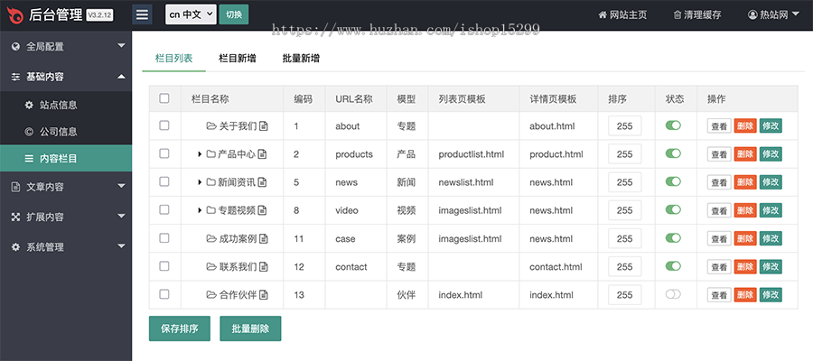 推荐 (自适应手机端)中英文双语网站模板 电动五金工具外贸网站源码