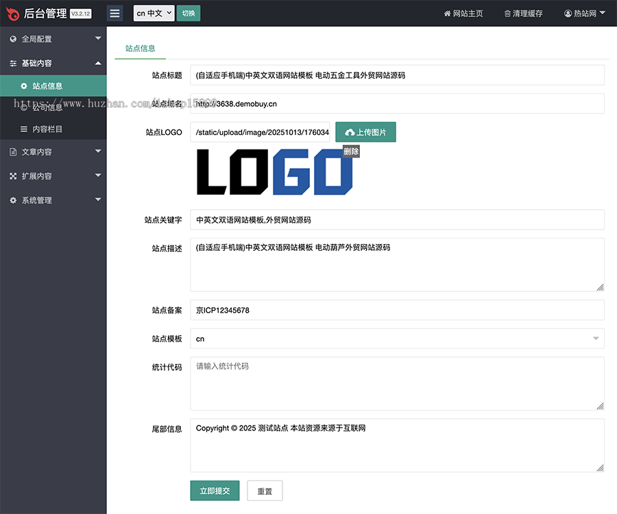 推荐 (自适应手机端)中英文双语网站模板 电动五金工具外贸网站源码