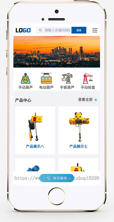 推荐 (自适应手机端)中英文双语网站模板 电动五金工具外贸网站源码