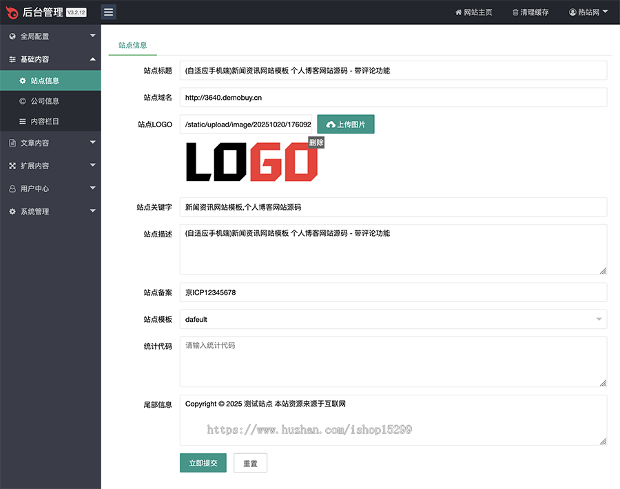 推荐 (自适应手机端)新闻资讯网站模板 个人博客网站源码–带评论功