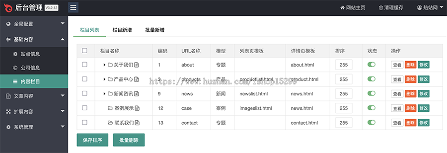 推荐 (自适应手机端)智能机器人网站模板 AI人工智能网站源码