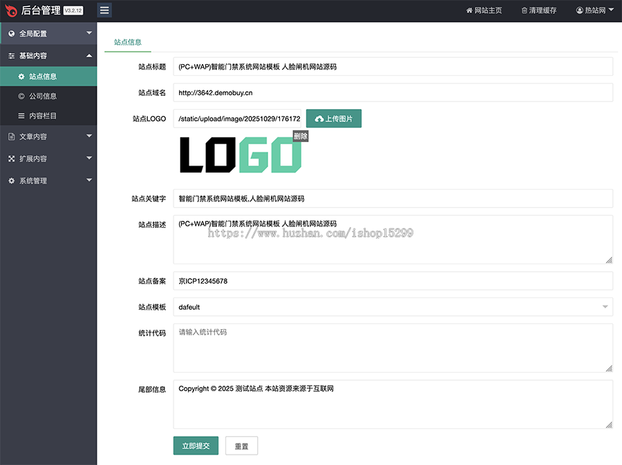 推荐 (带手机版)智能门禁系统网站模板 人脸闸机网站源码