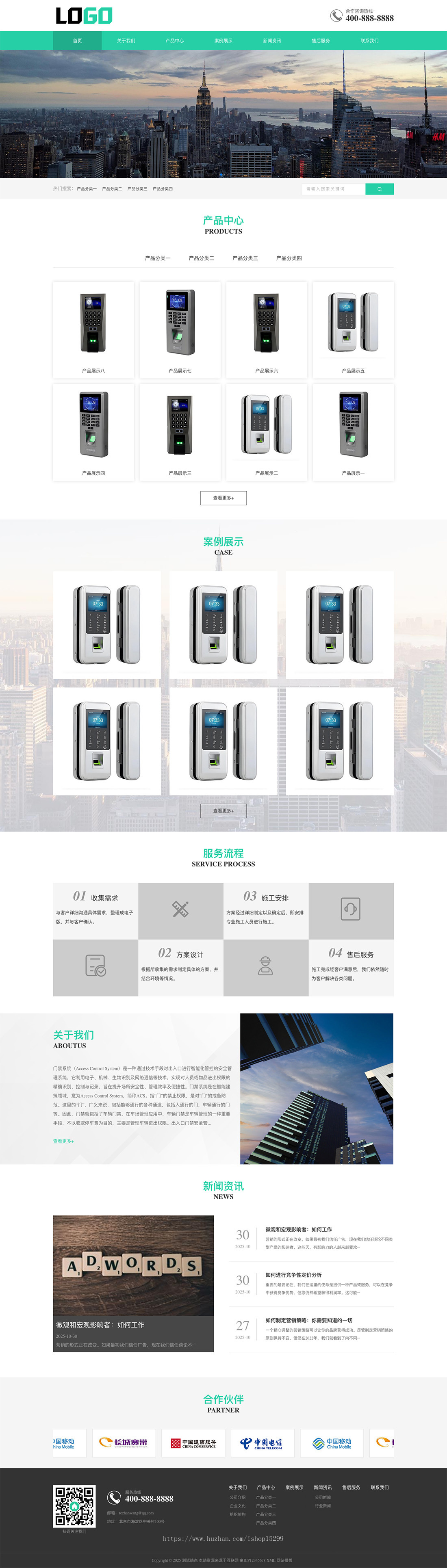 推荐 (带手机版)智能门禁系统网站模板 人脸闸机网站源码