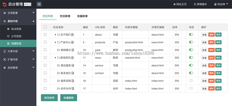 推荐 (带手机版)智能门禁系统网站模板 人脸闸机网站源码