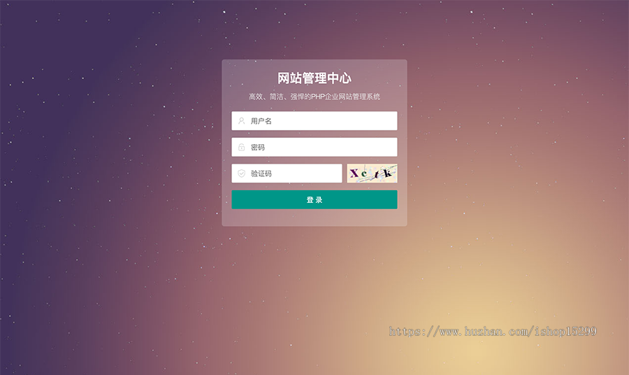 推荐 (带手机版)安保物业服务网站模板 家政保安类网站源码