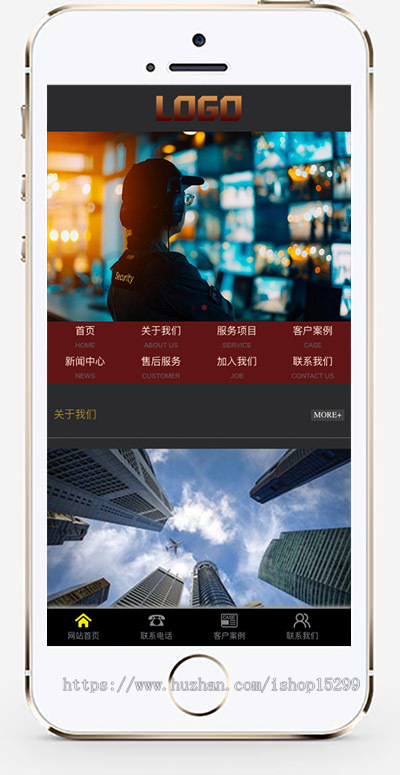 推荐 (带手机版)安保物业服务网站模板 家政保安类网站源码
