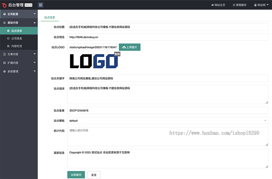 推荐 (自适应手机端)网络科技公司模板 IT建站类网站源码