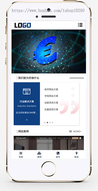 推荐 (自适应手机端)网络科技公司模板 IT建站类网站源码