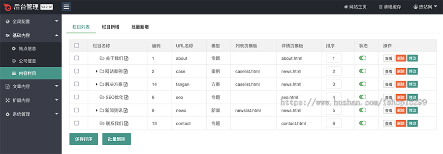 推荐 (自适应手机端)网络科技公司模板 IT建站类网站源码