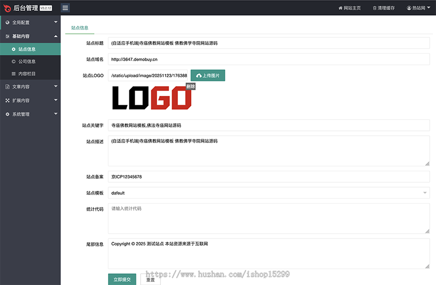 推荐 (自适应手机端)寺庙佛教网站模板 佛教佛学寺院网站源码