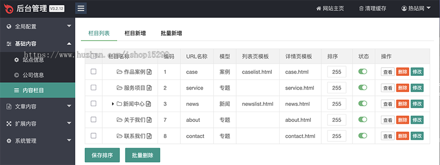 推荐 (带手机版)IT网络公司网站模板 网站建站公司网站源码