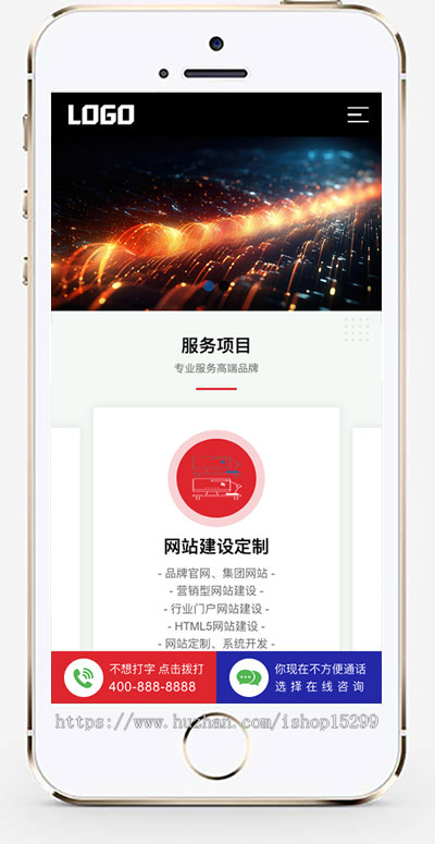 推荐 (带手机版)IT网络公司网站模板 网站建站公司网站源码