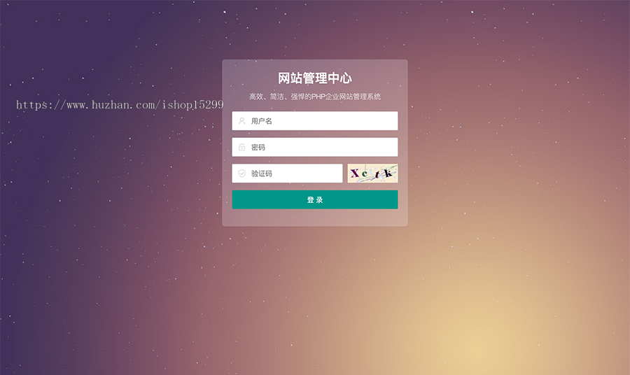 推荐 (带手机版)IT网络公司网站模板 网站建站公司网站源码