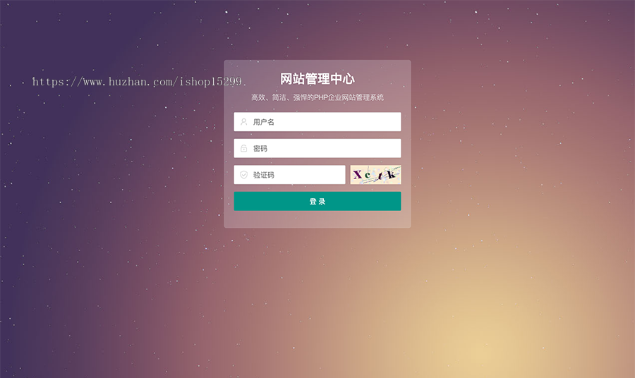 推荐 (自适应手机端)SEO优化博客网站模板 个人博客资讯网站源码