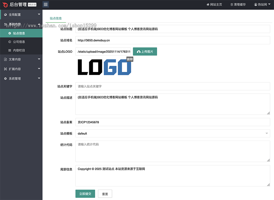 推荐 (自适应手机端)SEO优化博客网站模板 个人博客资讯网站源码