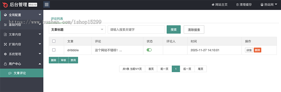 推荐 (自适应手机端)网址导航网站模板 网站导航目录源码