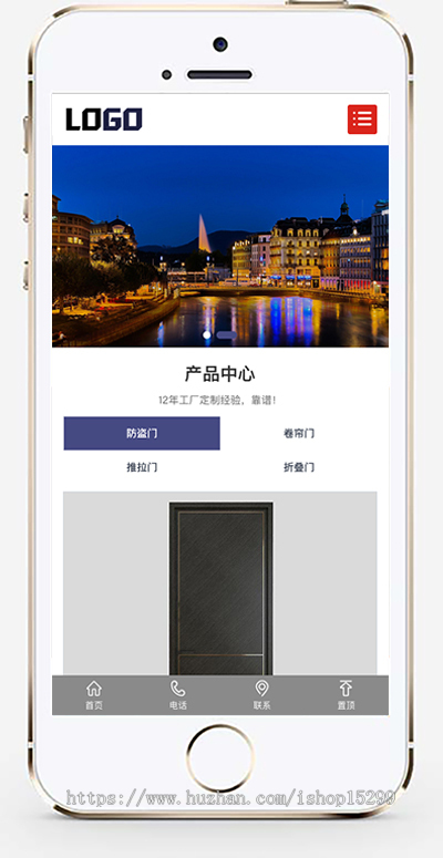 推荐 (自适应手机端)品牌木门门业网站模板 铝门窗系统网站源码