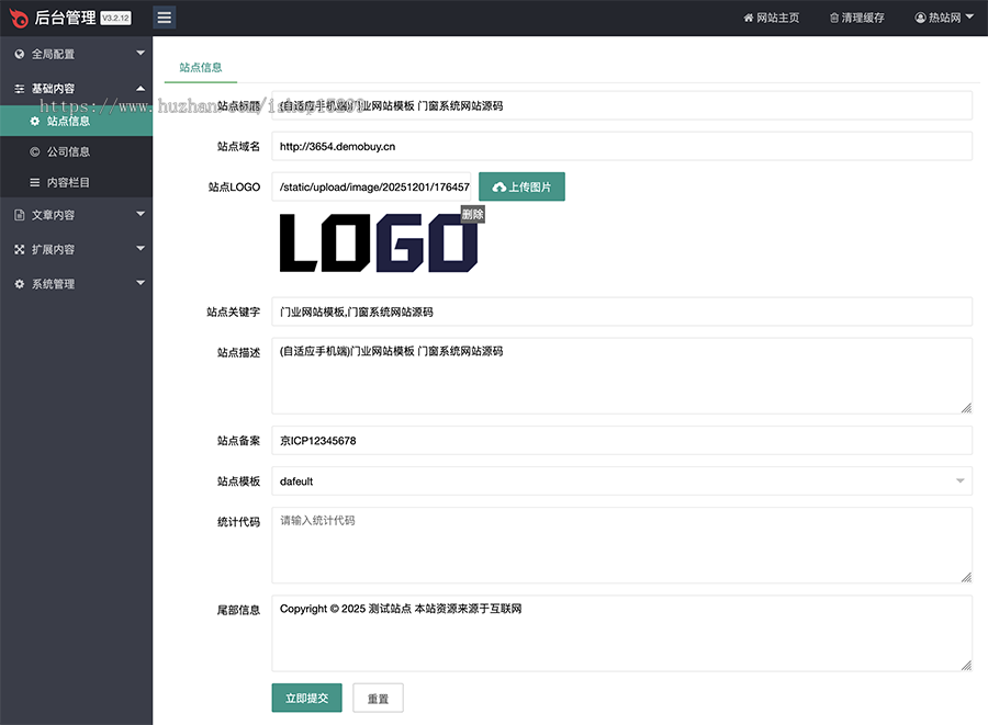推荐 (自适应手机端)品牌木门门业网站模板 铝门窗系统网站源码