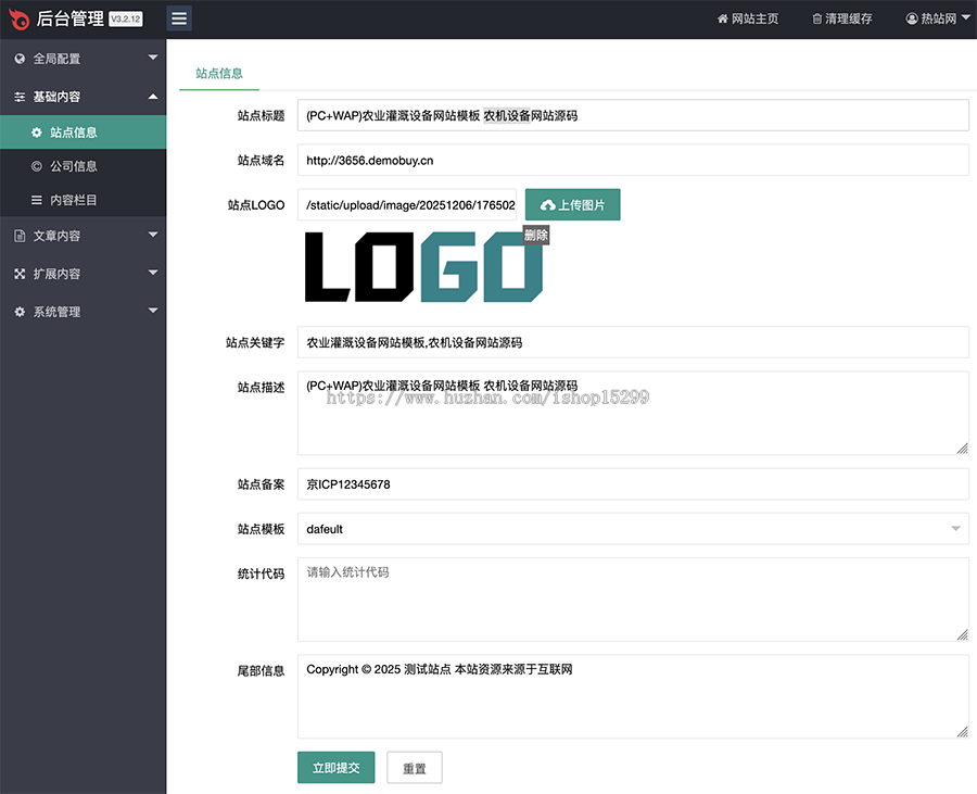 推荐 (带手机版))农业灌溉设备网站模板 农机设备类网站源码