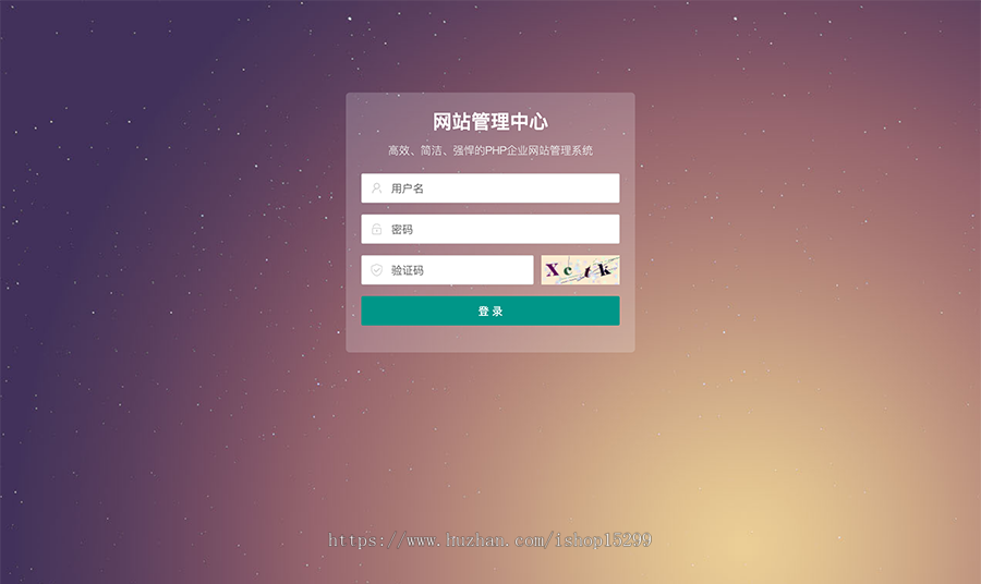 推荐 (带手机版))农业灌溉设备网站模板 农机设备类网站源码