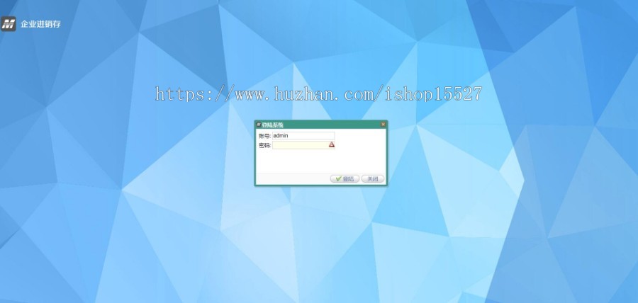 升级版多仓库进销存ERP管理系统Thinkphp全开源多币种外贸进销存