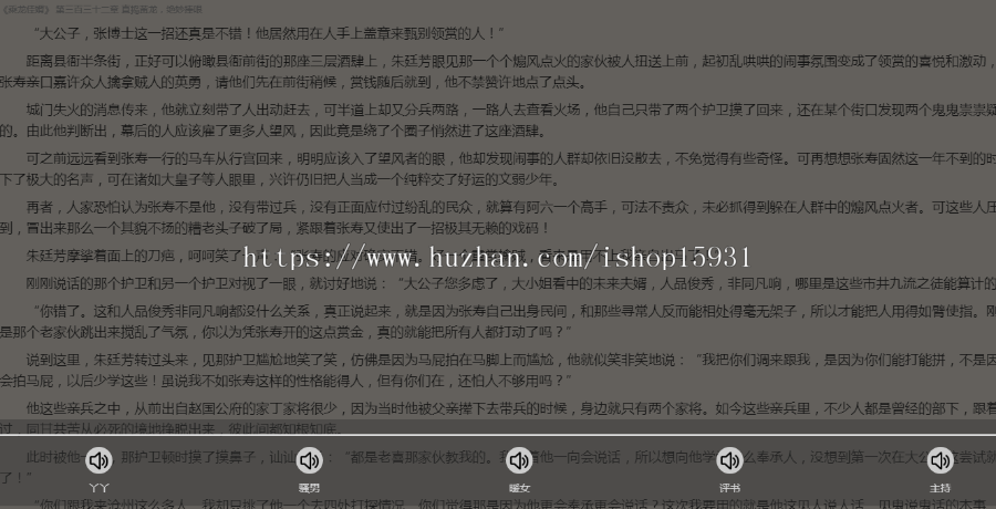 PTCMS小说蜻精美多风格整站源码全新小说源码带下载插件