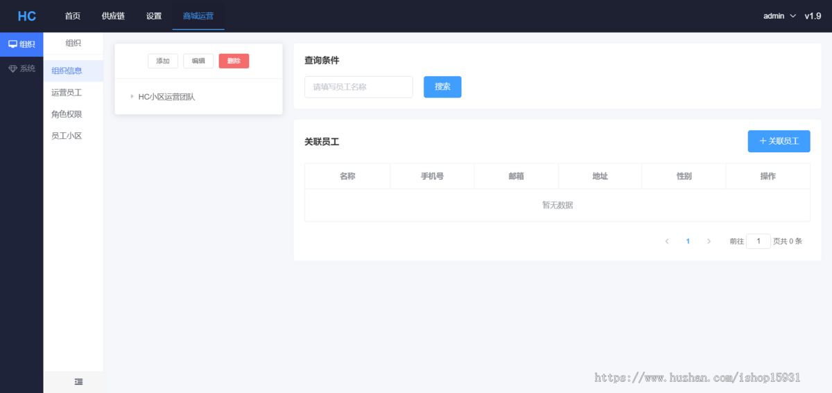 【全开源】Java大型智慧物业管理系统源码物业办业主版物联网对接