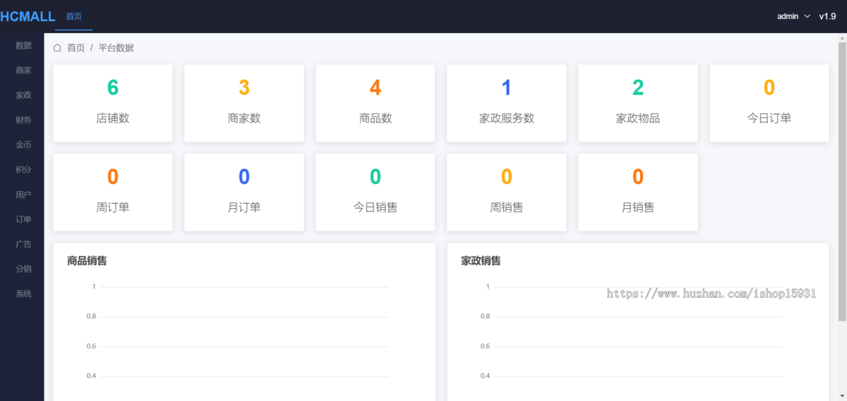 【全开源】Java大型智慧物业管理系统源码物业办业主版物联网对接