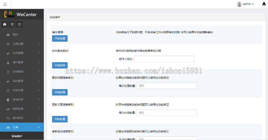 【运营版】PHP仿知乎问答社区响应式源码带打赏功能带打赏功能，支持文章、话题、