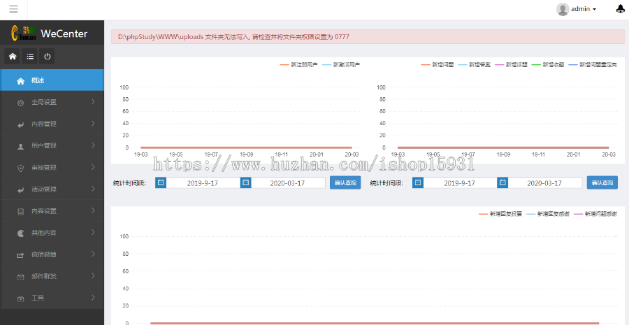 【运营版】PHP仿知乎问答社区响应式源码带打赏功能带打赏功能，支持文章、话题、