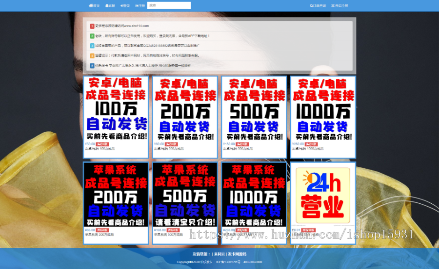 个人发卡网自动发卡源码自动发卡网站搭建自动发卡平台码支付面对面支付免签