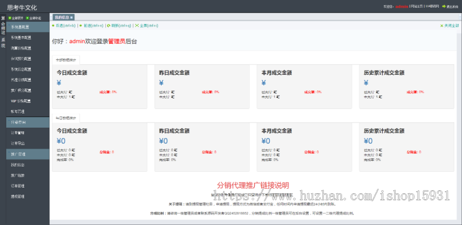 【YSV3】2025蛇年运势测试风水起名源码/八字算命/财运姻缘/周易/运势测算/姻缘/塔罗牌