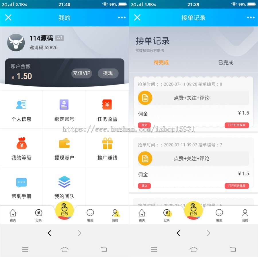 【玩赚】霸屏众人帮悬赏任务接单源码微任务引流系统威客赚钱爱分享