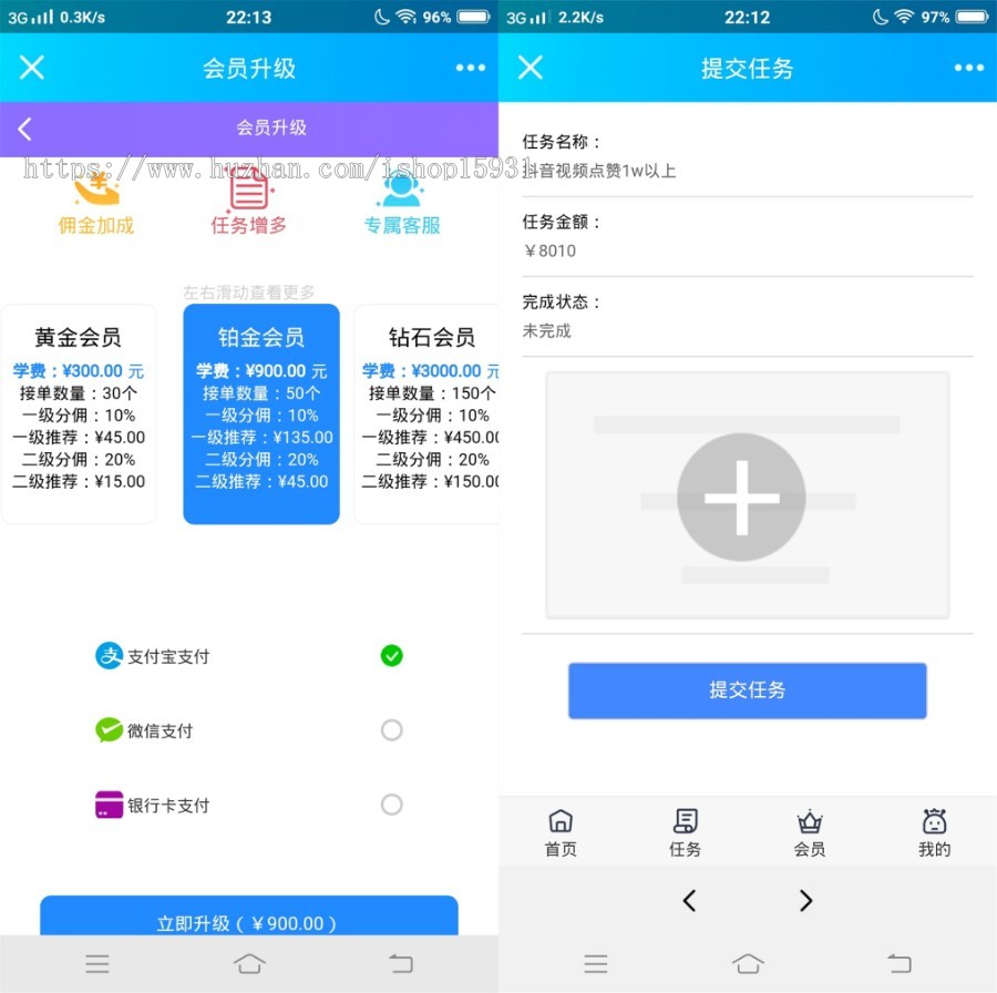 【玩赚】霸屏众人帮悬赏任务接单源码微任务引流系统威客赚钱爱分享