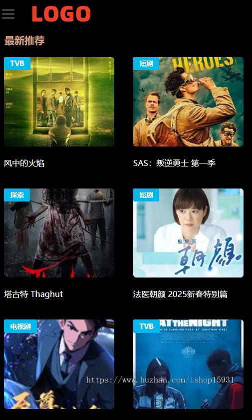 2025苹果CMS二开霸屏search泛目录聚合Video（无缓存泛页面刷新不变）开源无限制