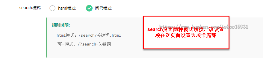 2025苹果CMS二开霸屏search泛目录聚合Video（无缓存泛页面刷新不变）开源无限制