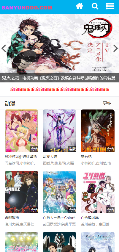 苹果cmsv10仿草民电影网好看的自适应影视电影模板