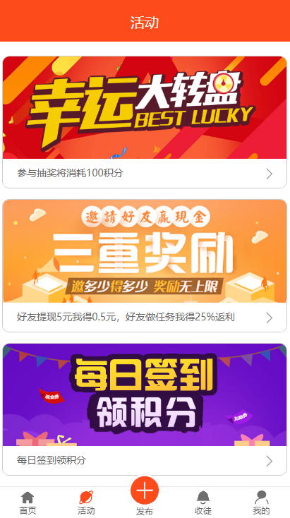 【新版】威客任务平台兼职赚钱源码悬赏任务发布仿蚂蚁帮扶众人帮源码任务联盟系统