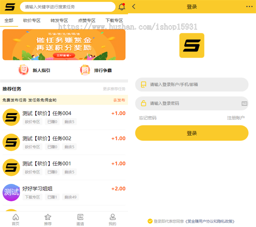 ThinkPHP仿悬赏猫任务平台源码修复完美运营版可封装APP支持二次开发（附安装教程）