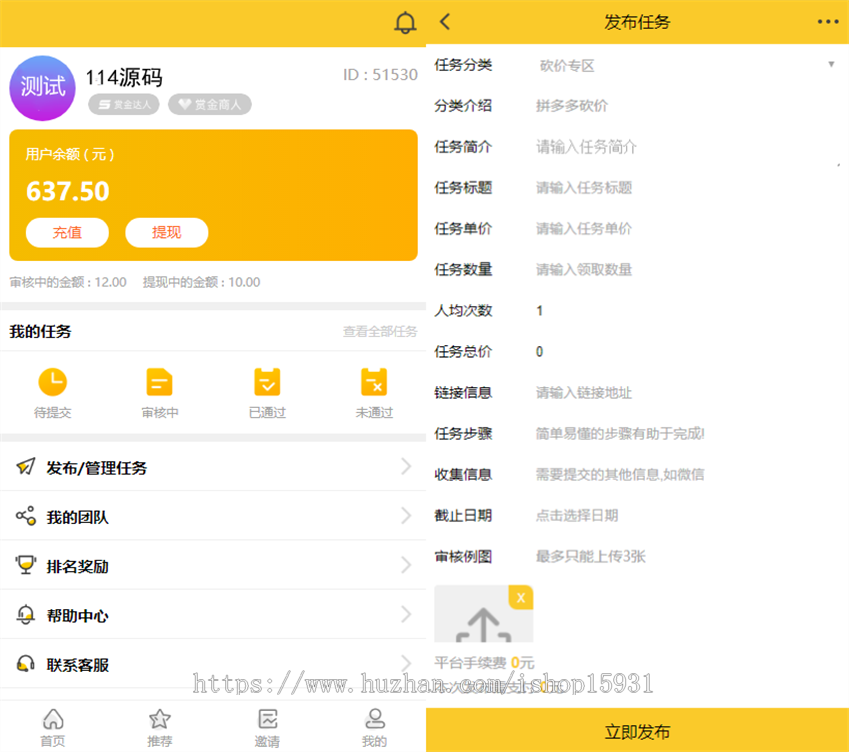 ThinkPHP仿悬赏猫任务平台源码修复完美运营版可封装APP支持二次开发（附安装教程）