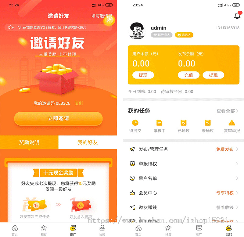 ThinkPHP仿悬赏猫任务平台源码修复完美运营版可封装APP支持二次开发（附安装教程）