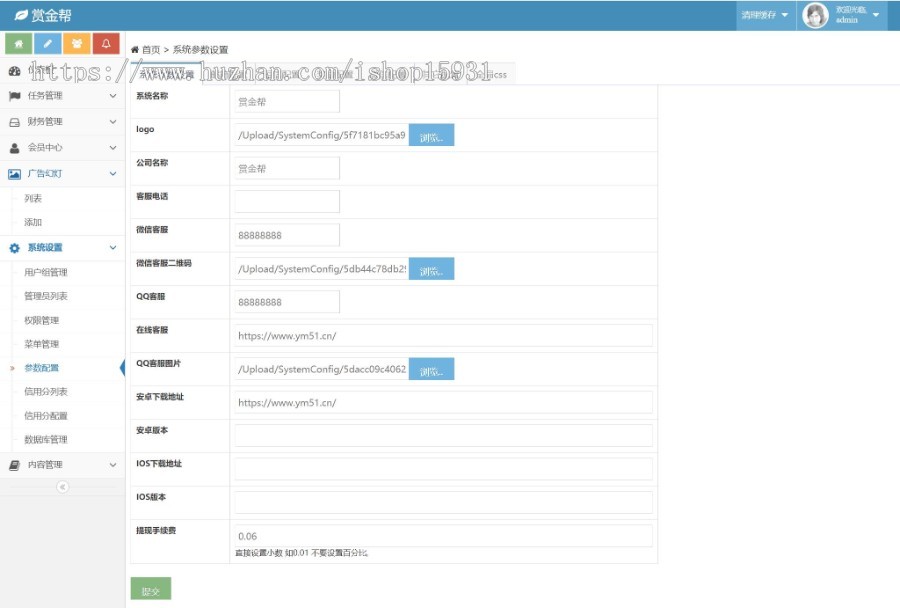 ThinkPHP仿悬赏猫任务平台源码修复完美运营版可封装APP支持二次开发（附安装教程）