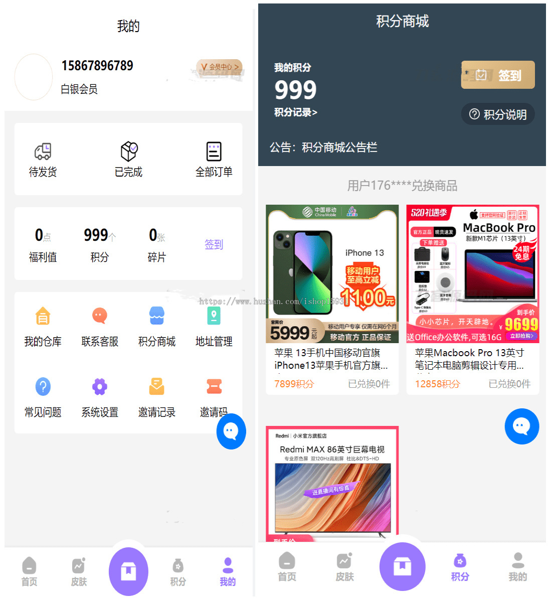 二开运营版王者荣耀皮肤抽 奖系统/游戏皮肤盲盒/盲盒商城抽 奖盲盒/前端UNIAPP