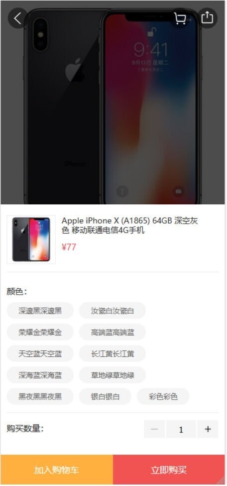 个人商城二开 PC+WAP B2C商城系统源码 可商用版 拼团拼购 优惠 折扣 秒杀源码