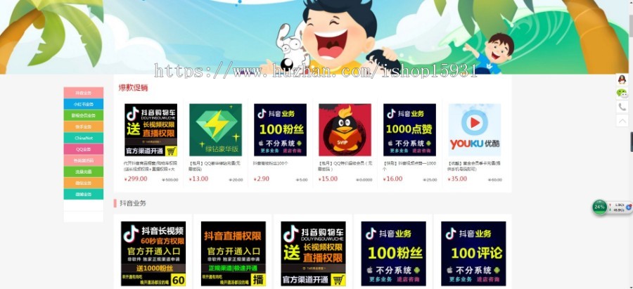 个人发卡网商城源码卡密寄售系统虚拟资源交易实物商城分站三级分销免签约支持USDT