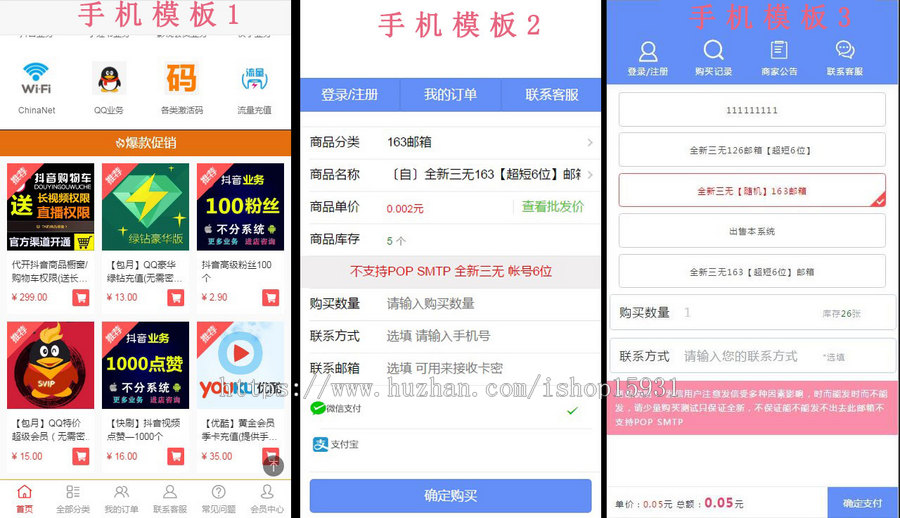 个人发卡网商城源码卡密寄售系统虚拟资源交易实物商城分站三级分销免签约支持USDT