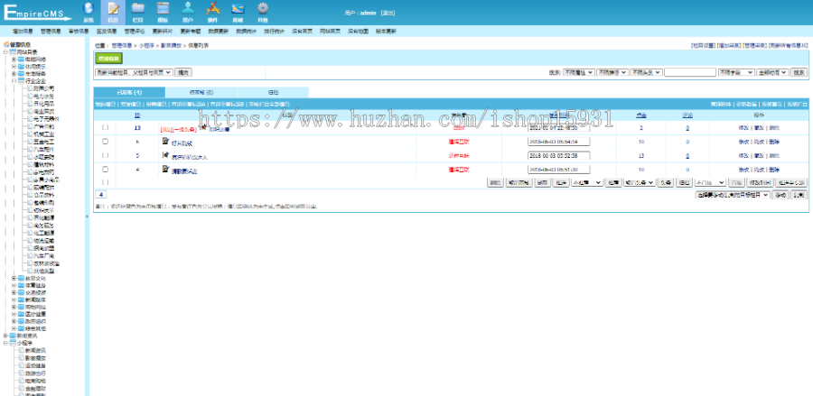 帝国cms 7.5网站大全目录网整站源码,网站网址导航支持网址/小程序提交自适应帝国cms模板