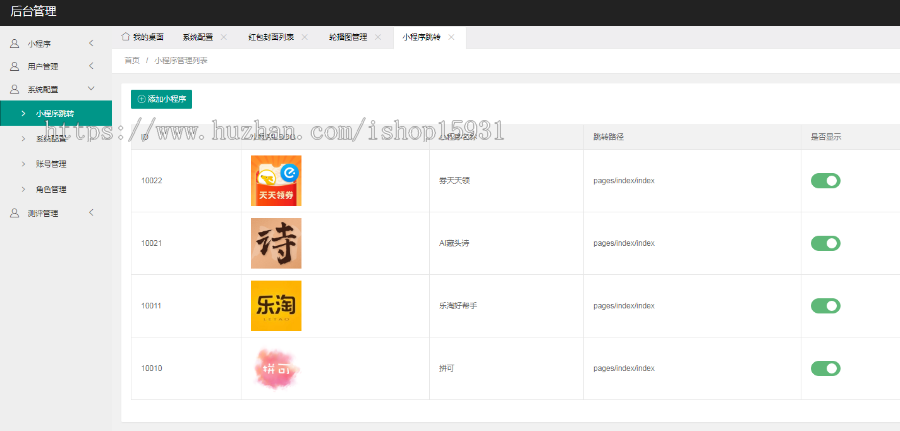 红包封面小程序源码独立后台无限裂变线上线下引流工具微信流量主小程序