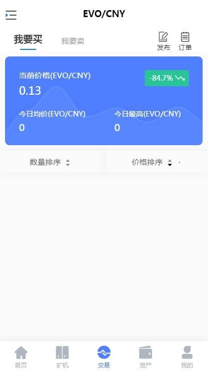 【运营版】【包搭建】尤泰链矿 机挖 矿/链上钱包/交易所/点对点交易/达人制度