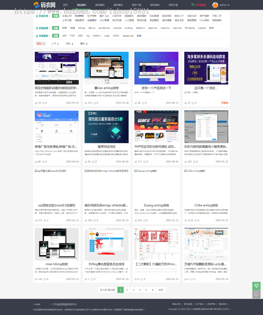 PHP虚拟资源付费下载站码农网 源码销售模板+积分系统 源码整站打包带测试数据 完整无错